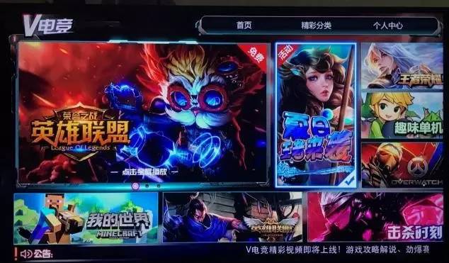 iptv与广电数字电视哪个好,有线电视和iptv对比