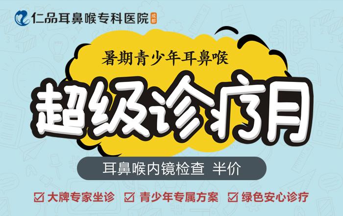 成都暴雨注意防范,成都将迎高温暴雨