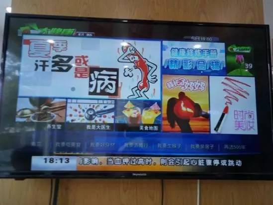 北京联通iptv免费吗,北京联通iptv速度多少