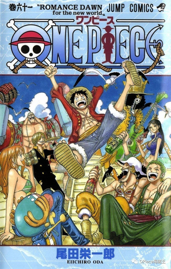 二十周年纪念款海贼王,海贼王20周年纪念漫画