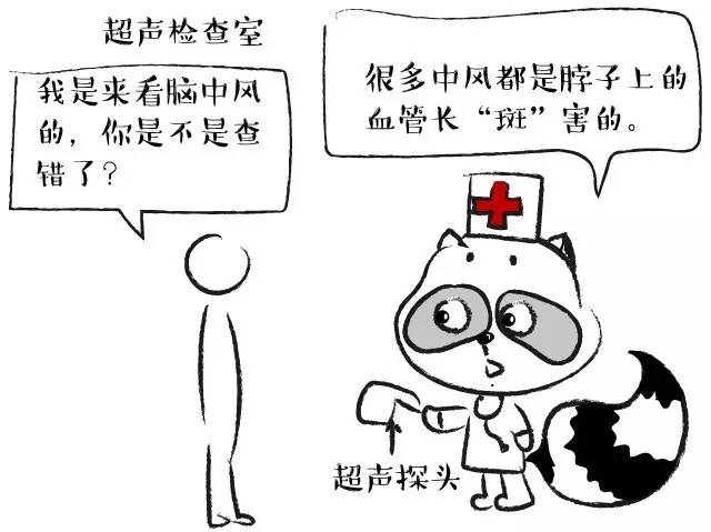 怎么让血管干净少长老年斑,血管斑的最佳消除方法