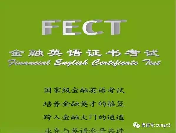 网络大专毕业可以考什么证书,大学生在网上能考什么证