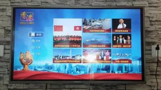 「独家」7小编北京联通IPTV体验报告（营业厅篇）