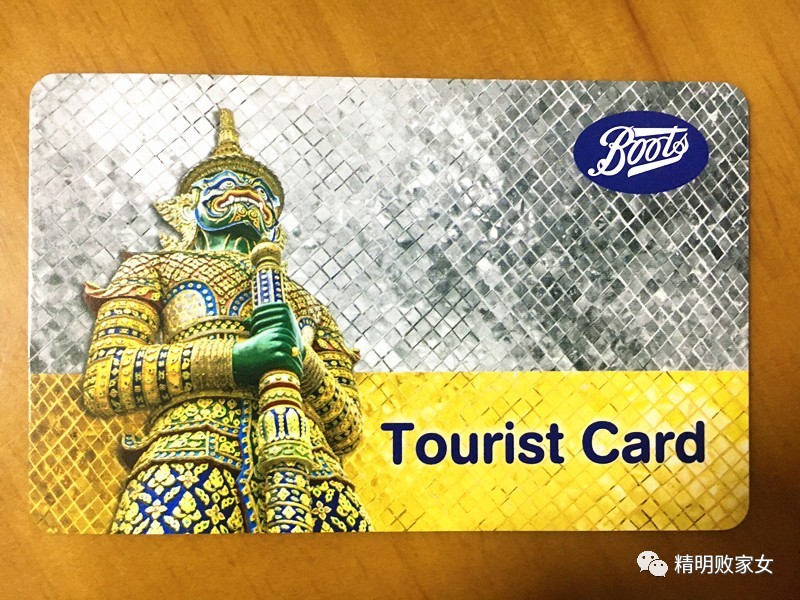 泰国购物必买清单和价格,泰国购物必买清单