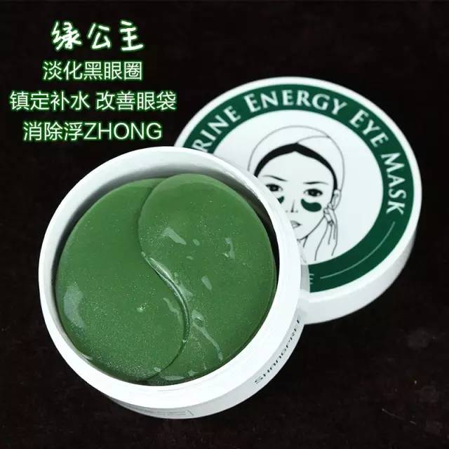 香蒲丽眼膜和蛇毒眼膜到底哪个好,买护肤品功课