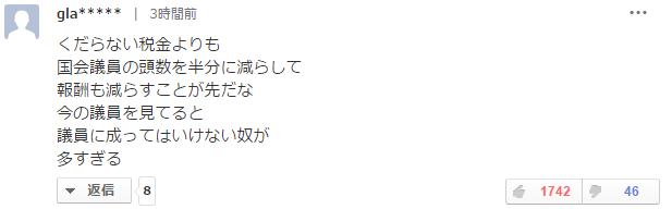 日本出入境的最新政策,日本出境回国最新政策