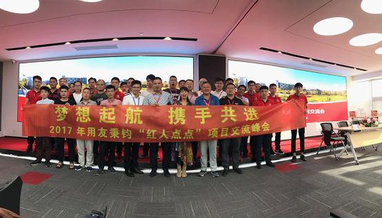 2022用友会展中心大会,用友产品发布会