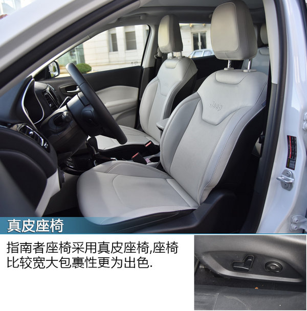 国产jeep指南者,jeepsuv指南者2021落地价明细