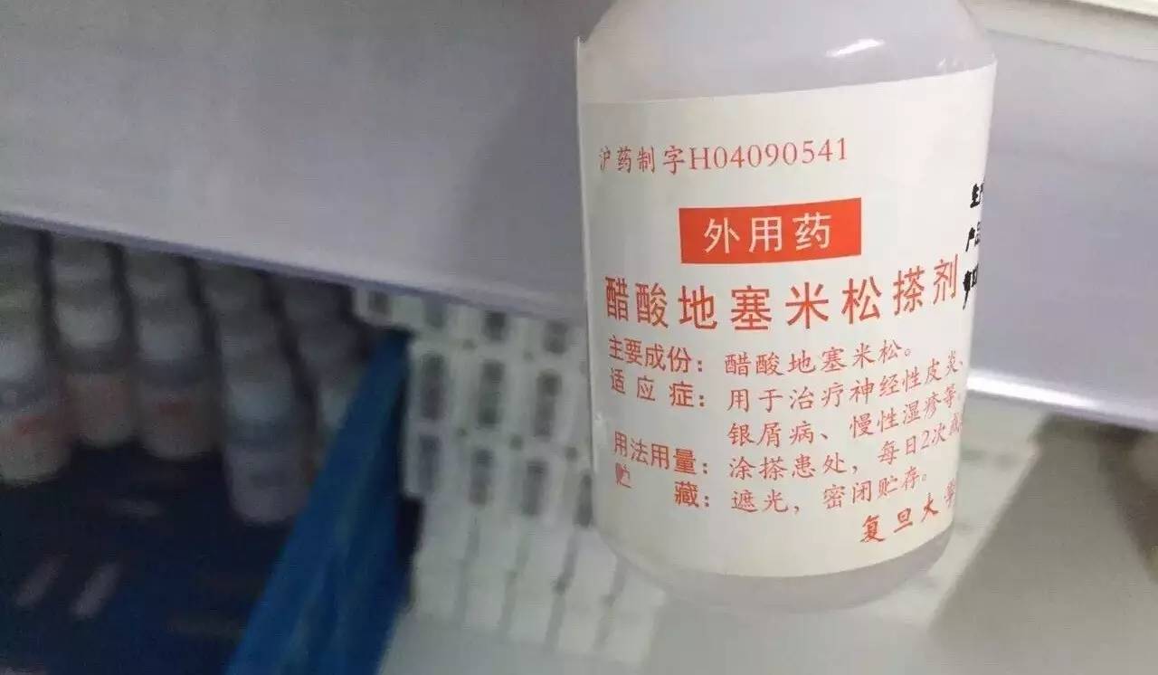 绝对干货！浦东各大医院的夏日良药，便宜又好用