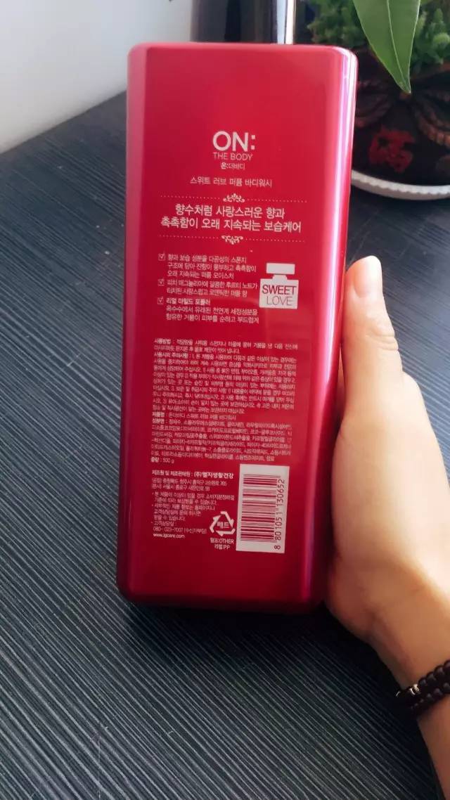 微歌祖玛龙氨基酸沐浴露,英佳祖玛珑经典香氛沐浴露