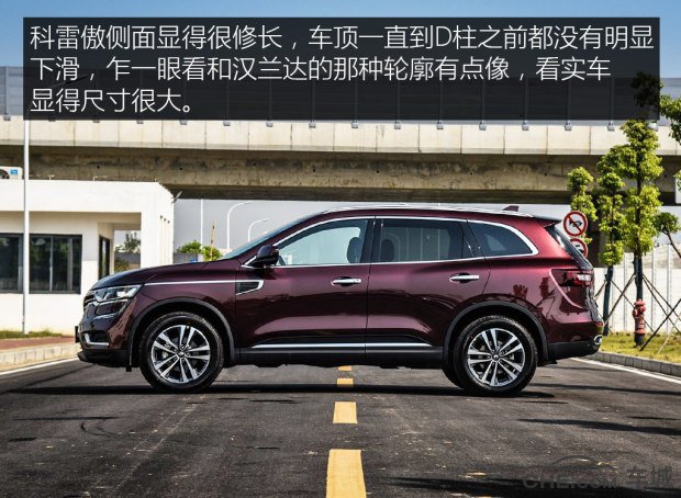 雷诺科雷傲清仓特价车10万,17款雷诺科雷傲优惠