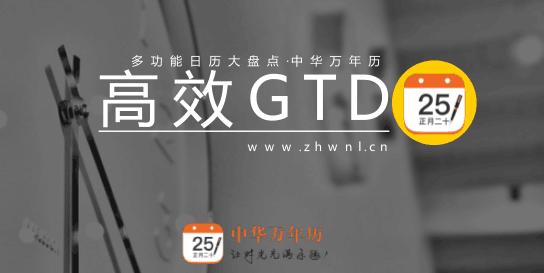 多功能计时表日历怎么调,多功能日历2024新款