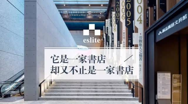 没有商业，诚品不能活没有文化，诚品不像话｜致敬吴清友