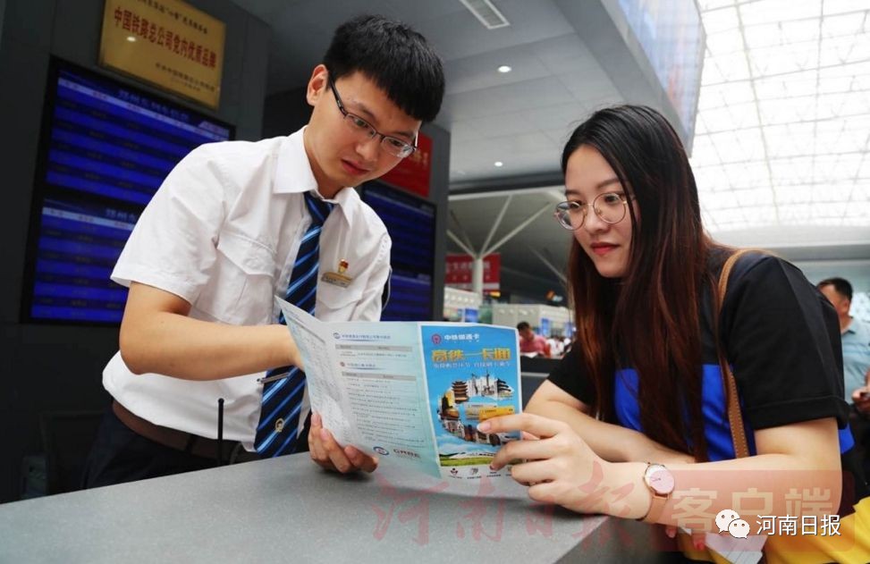好消息!无需提前购票,刷这张卡可乘坐全国多条城际、动车、高铁列车