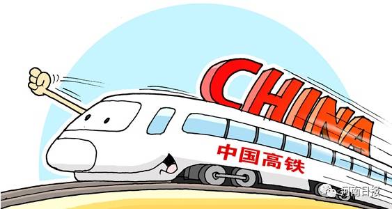 好消息!无需提前购票,刷这张卡可乘坐全国多条城际、动车、高铁列车