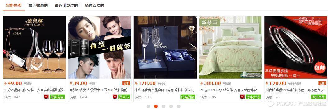 智能购物车的营销方案设计,购物车营销模式怎么设置