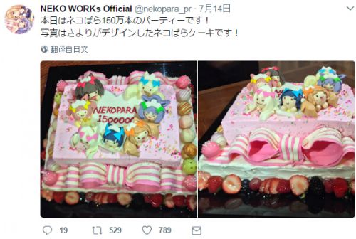 steamnekopara买哪一部,nekoparasteam