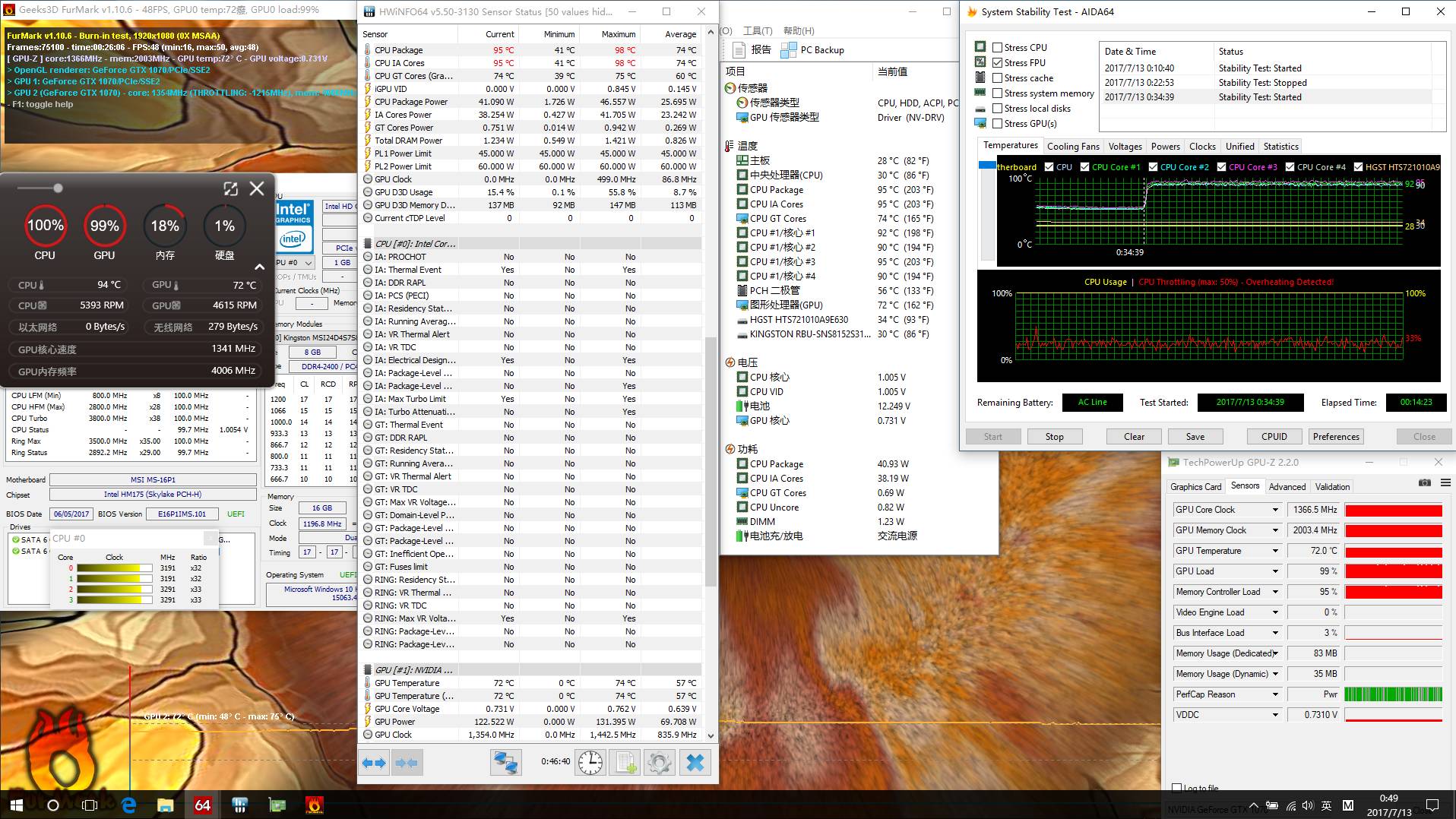 微星ge63游戏笔记本,微星msige63vr游戏本