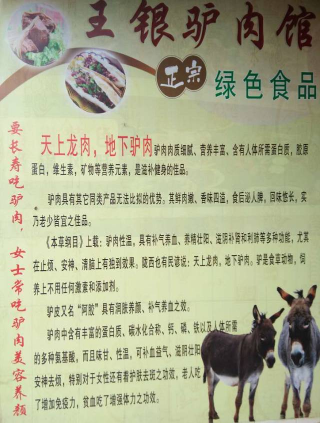 弥勒神仙店,弥勒本地人推荐的餐馆