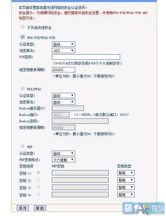 192.168.1.1路由器设置wifi,无线wifi路由器设置教程