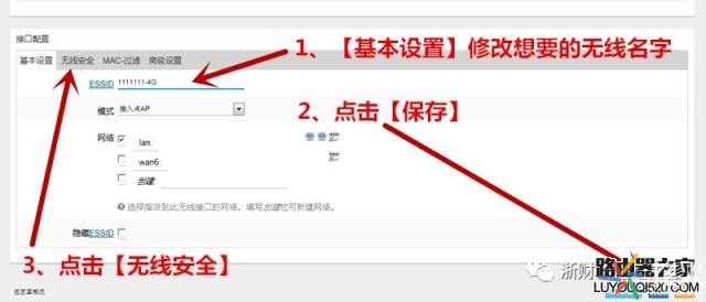 闪讯路由器上网教程,闪讯怎么装路由器