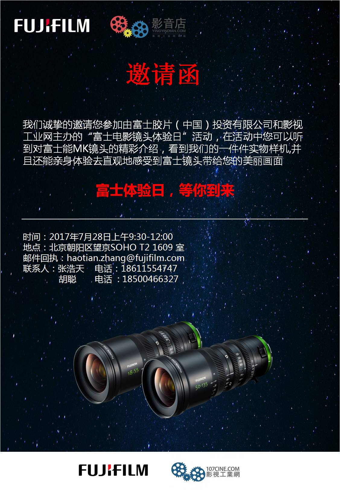 相机镜头接转接环会有影响吗,什么情况下相机镜头需要用转接环