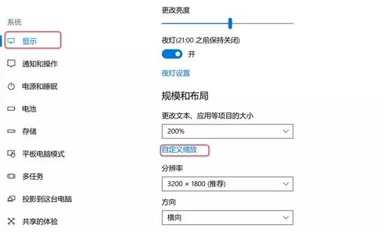 windows10更新显示0怎么办,windows10更新变模糊