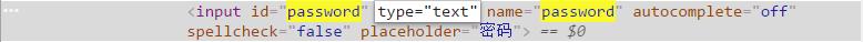 ios如何记住网站登录密码,网站上如何查看已登录的密码