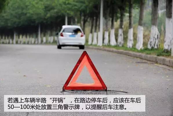 夏季开空调水温过高,汽车发动机水温过高怎么处理