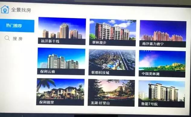 iptv与广电数字电视哪个好,有线电视和iptv对比