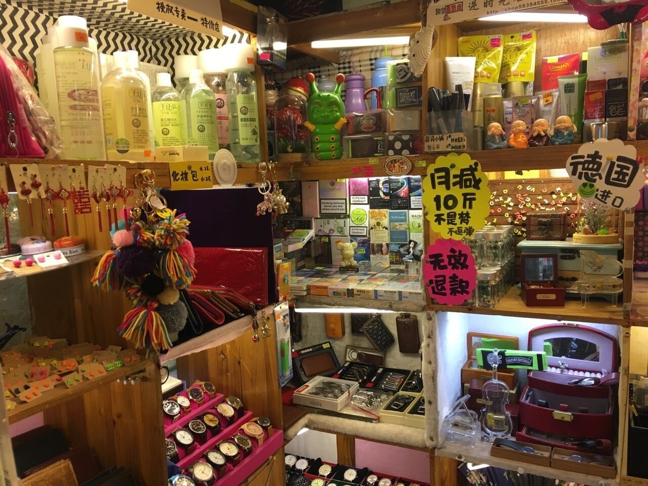 那些年商场,那些年的百货商店