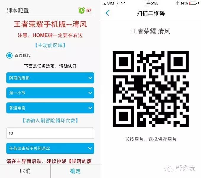 帮你玩本周（2.22-2.26）新上架游戏脚本汇总