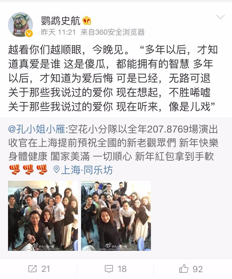 奇葩来了全集完整版,奇葩来了全集播放