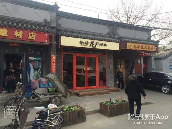 橘子君用98个赞换了一顿免费龙虾盖浇饭！