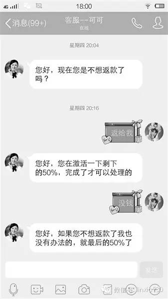 《回民干娘》在京上演；兼职“代*淘宝刷**信誉”不到两小时被骗1万余元；黄河惊现浮尸