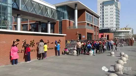 拼了银川人挤破头也要进的学校，这不是上学，是打仗啊！