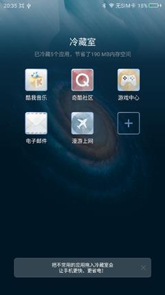 360手机使用技巧视频,360手机多种模式