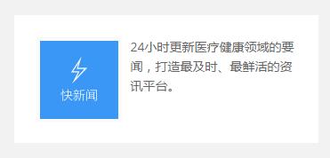 众说｜秀成果西安交大一附院让号贩子“无机可乘”