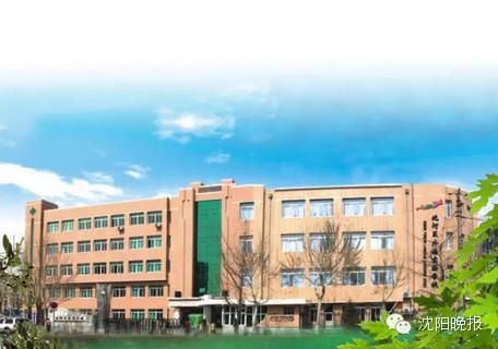 沈阳十大特色小学,辽宁沈阳最好的10所小学