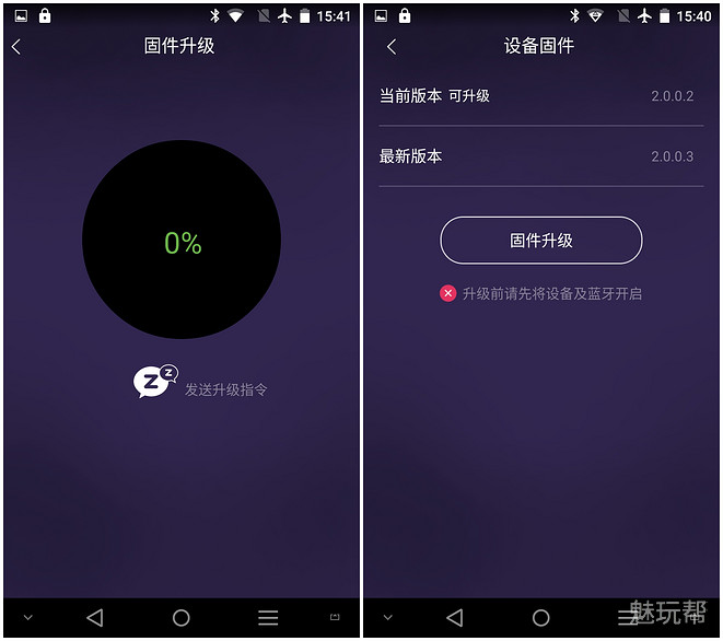 我好她好,她好我也好搞笑图片