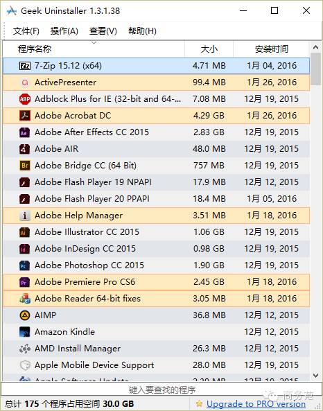 好用免费的电脑必备软件,电脑有用的神器软件有哪些