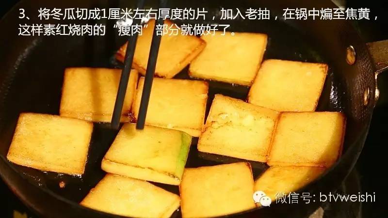 暖暖的味道厨师,暖暖的味道红烧肉