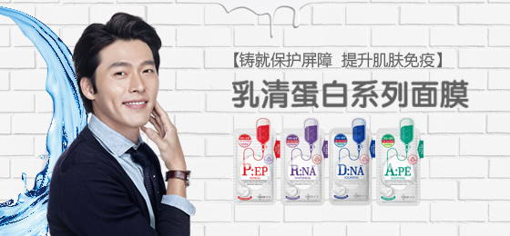 美迪惠尔薇诺娜,美迪惠尔和理肤泉