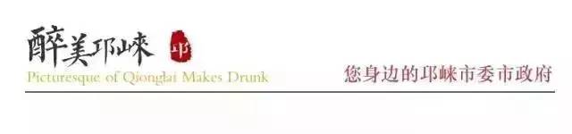 生活在成都的真实感受,邛崃生活怎么样