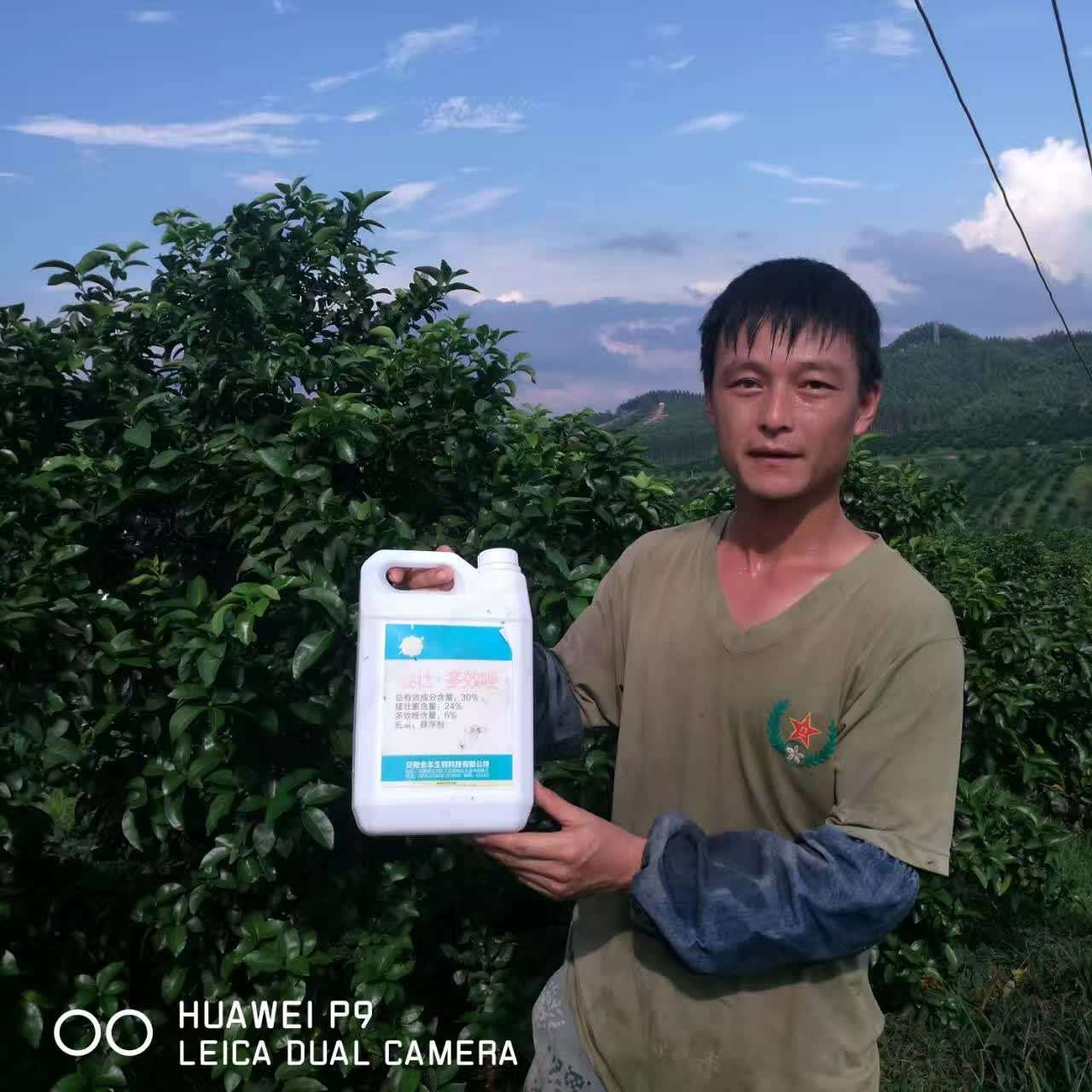 2022植保产品贡献奖,植保贡献奖