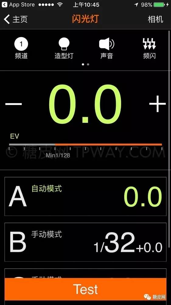 神牛官网闪光灯,神牛闪光灯上市时间表