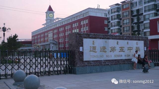 包头前十名高中,包头10大重点中学