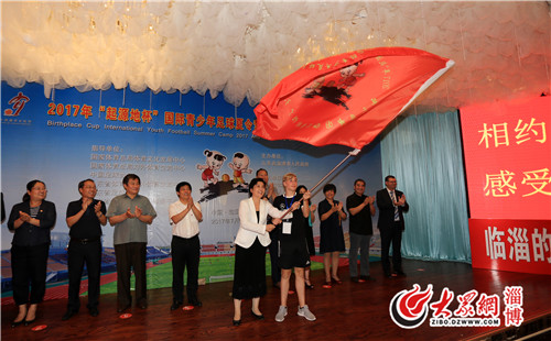 世界足球发源地临淄,世界足球发源地淄博