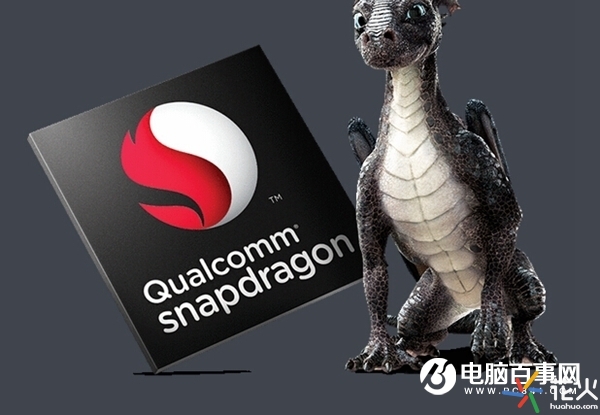 高通骁龙625和骁龙845哪个好,高通625与626差别