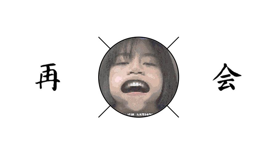 美少女战士ins,网络上爆红的美少女战士